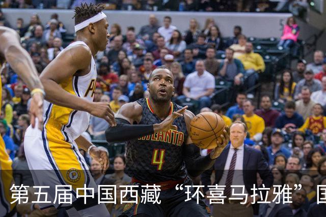 第五届中国西藏“环喜马拉雅”国际合作论坛嘉宾畅谈“高原体育合作”